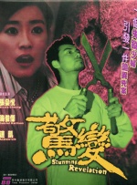 学生的妈妈