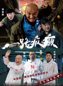 亚洲经典三级